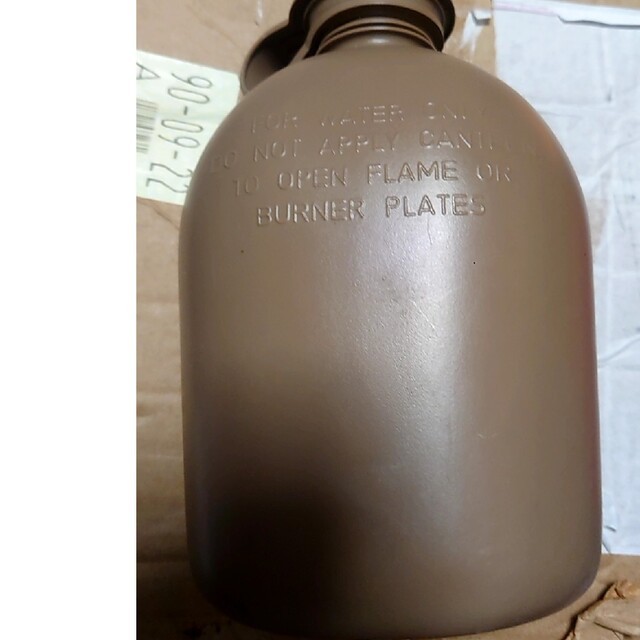 military water bottle
