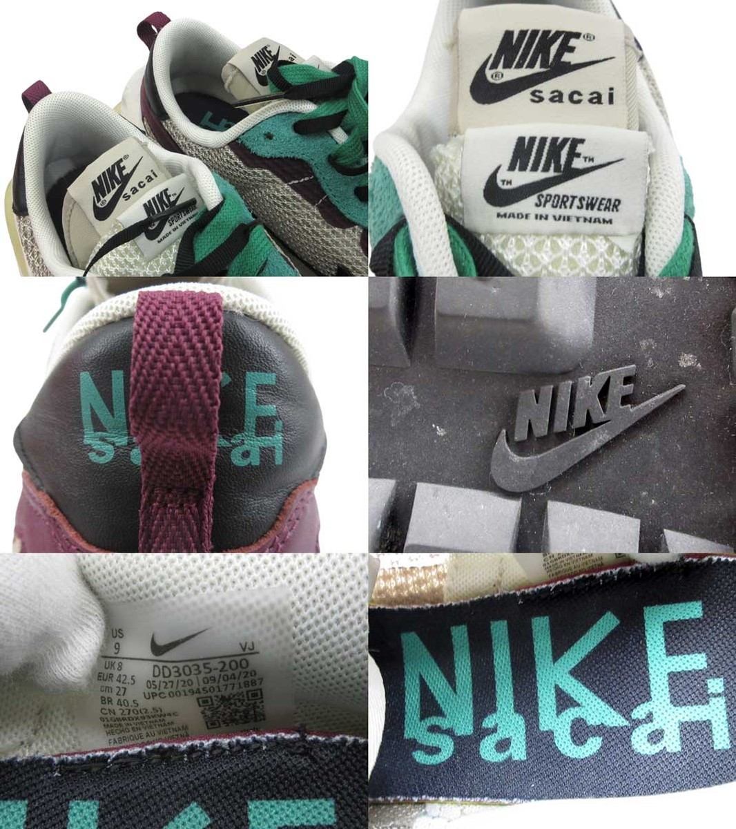 Nike Sacai Vaporwaffle String/Red/Green Vapor Waffle String