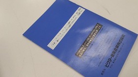 Famicom Software Model Star Wars The Empire Strikes Back Victor Musical In FIv04