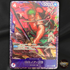 Roronoa Zoro [Flagship Battle] ST21-015 Prices | One Piece