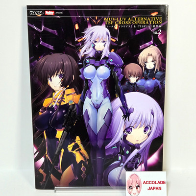 Muv-Luv Alternative Tsf Cross Operation Total Eclipse & TSFIA Compilation Book 2
