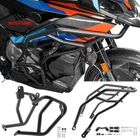 Guard for BMW M 1000 XR reinforced engine protectors 2024-2026 Wolfline