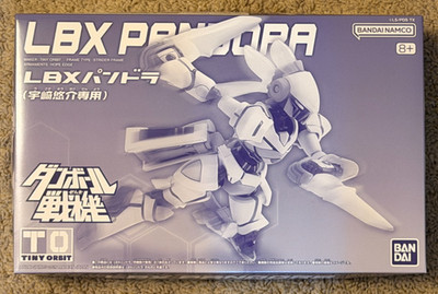 NEW Premium Bandai LBX Pandora Yusuke Uzaki Custom Danball Senki *US Shipper*