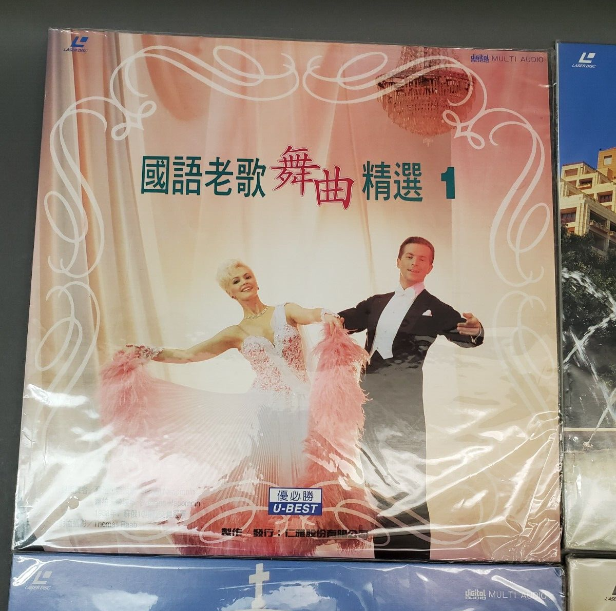 Chinese Karaoke Laserdiscs. 90s. Lot of 14. Joan Chen, many hits