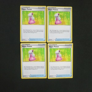 hyper potion pokemon card Hyper Potion