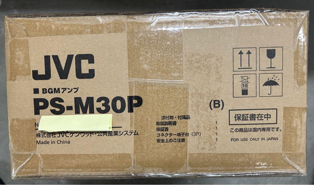 JVC Kenwood Victor BGM Amplifier 30W PS-M30P | eBay JVC Kenwood Victor BGM Amplifier 30W PS-M30P | eBay