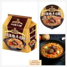 TTL Beef Stew With Red Wine Instant Noodles 195g x 3/ Pack, 195g/Bowl 台灣菸酒紅酒燉牛肉麵
