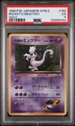 1999 POKEMON JAPANESE GYM 2 #150 ROCKET'S MEWTWO-HOLO PSA 5