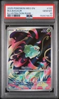 2025 POKEMON MEG EN-MEGA EVOLUTION ILLUSTRATION RARE #133 BULBASAUR PSA 10
