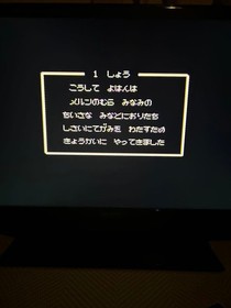 Famicom Magic Candle Video Game Cartridge Cartridge Only - Japan Version