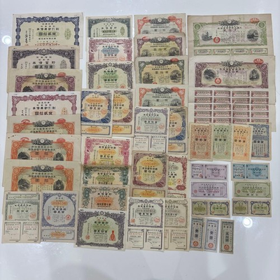 #ad WWII Japan War Bonds Collection 43 Items China Incident Pacific War $233.14
