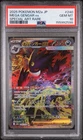 Pokemon Mega Gengar ex Mega Dream ex Japanese Special Art Rare #240 PSA 10