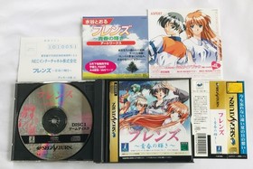 Friends: Seishun no Kagayaki SS SEGA SATURN with Obi, Postcard,Flyer
