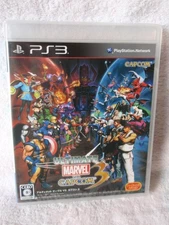 ULTIMATE MARVEL VS. CAPCOM(R) 3(Artimet Marvel Versus Capcom3) -... book form JP