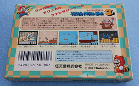 Famicom Super Mario Bros. 3 CIB Tested HVC-UM Japan Complete Boxed Nintendo