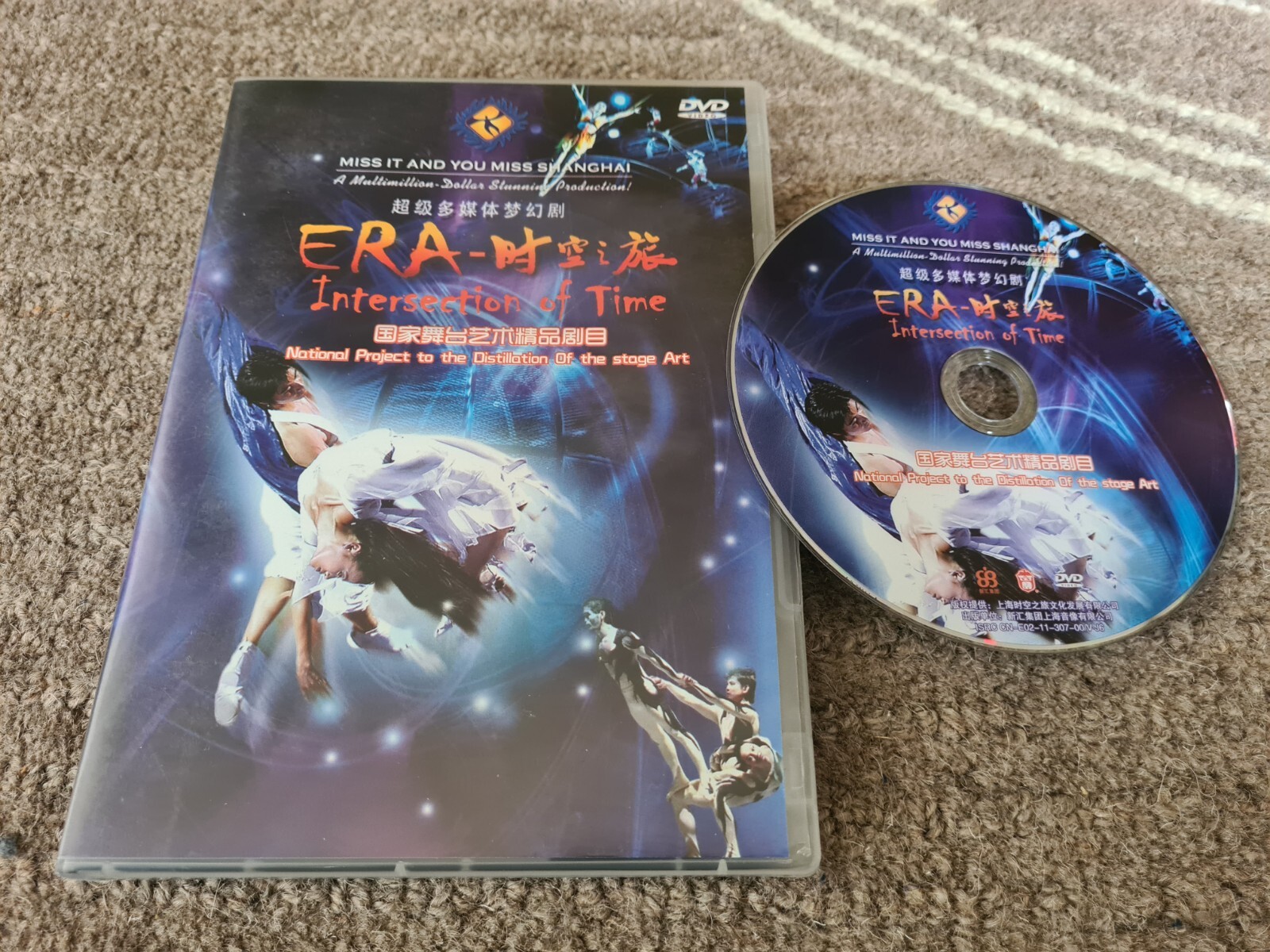 Era - Intersection Of Time Dvd Chinese Import National Distilation Of Stage Art