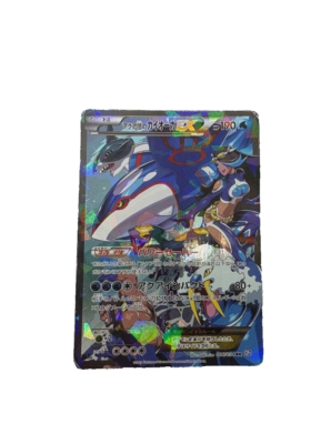 Pokemon Cards Team Aqua's Kyogre EX 006/034 CP1 EX Double Crisis
