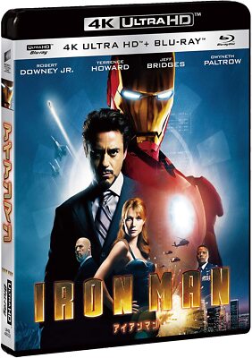 Iron Man 4K ULTRA HD & Blu-ray set (Limited to first production