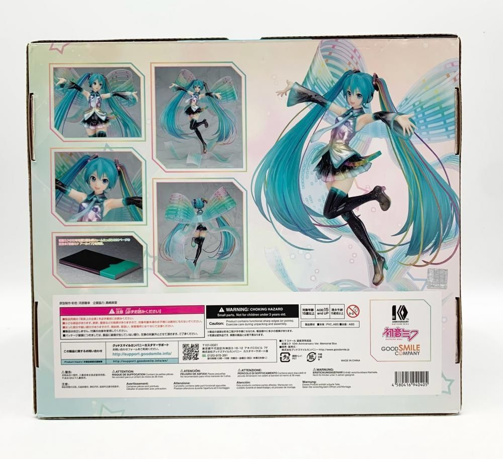 GOOD SMILE COMPANY Hatsune Miku 10th Anniversary Ver GOOD SMILE COMPANY Hatsune Miku 10th Anniversary Ver