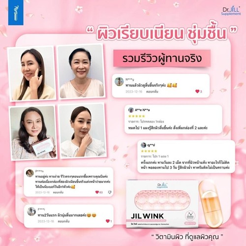 6 Jil Wink By Dr. Jill Dietary Supplement Youthful Bright Firm Reduce Dark Spots - Picture 13 of 15