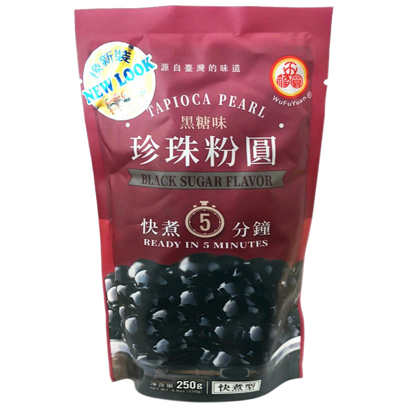 Black Tapioca x1 bag