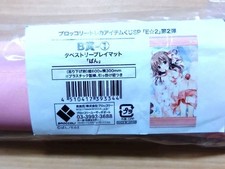 Broccoli Trading Card Lottery E☆2 Pan Tapestry Playmat