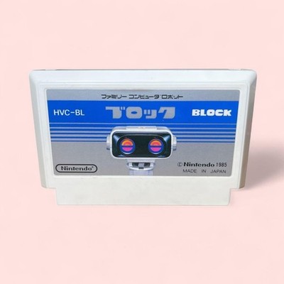 Nintendo Famicom Robot R.O.B. HVC-012 (Robotic Operating Buddy) +