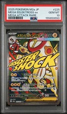 2025 POKEMON JPN MEGA DREAM EX MEGA ATTACK RARE #225 MEGA EELEKTROSS EX PSA 10