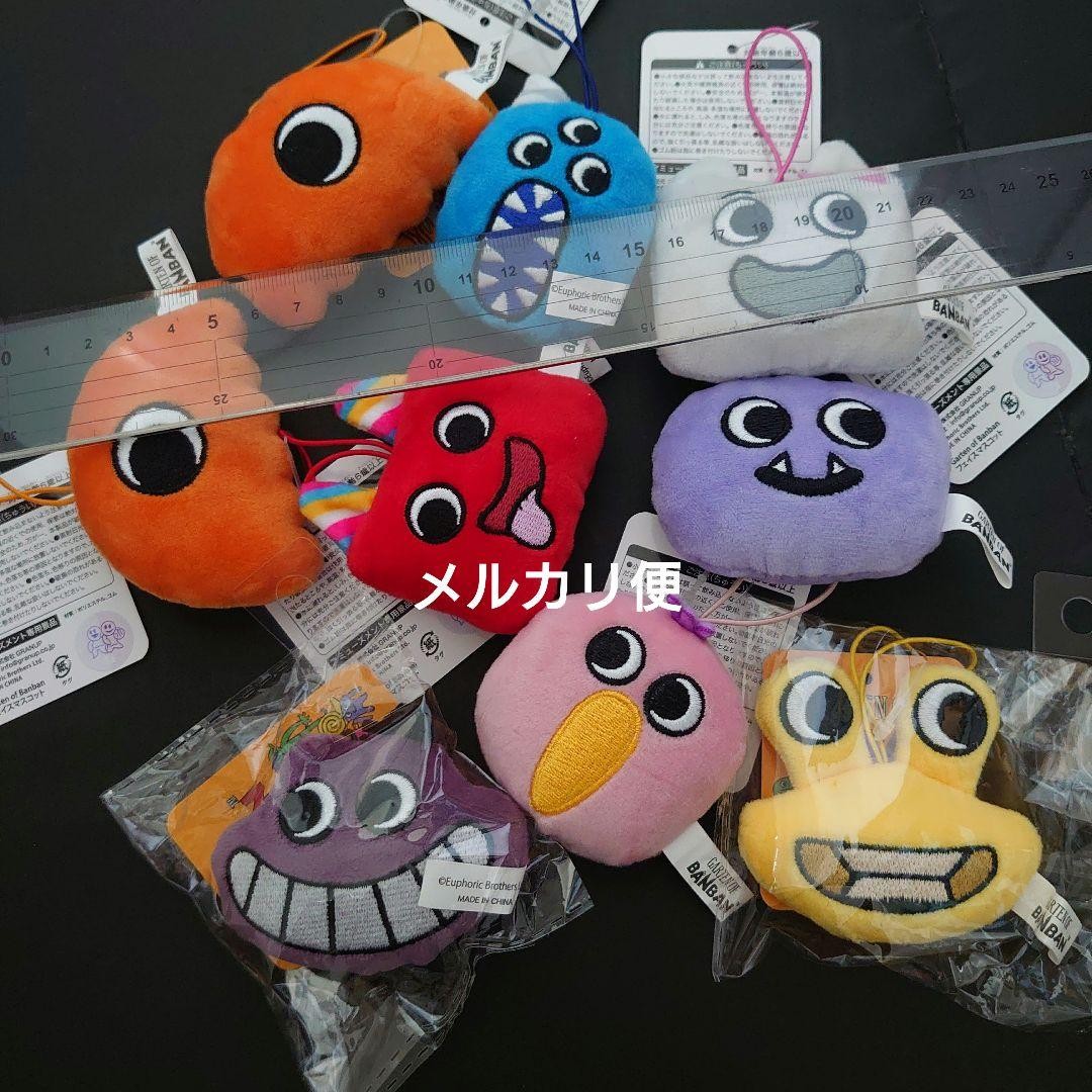 Garten of Banban Face Plush Mascot Prize Toy Cute Soft Character Collectible