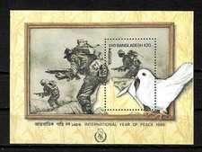 Bangladesh: International Year of Peace 1996, Year of Peace, Block #14, **