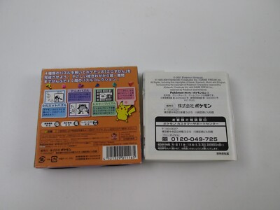 北米版Pokémon mini Pokémon PuzzleCollection Pokemon Puzzle