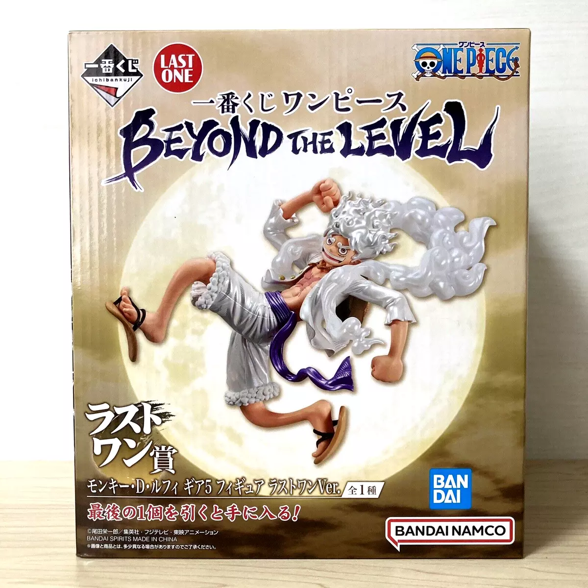 Ichiban Kuji ONE PIECE BEYOND THE LEVEL Monkey D Luffy Gear 5 Prize A —  ToysOneJapan