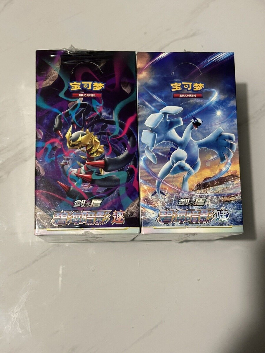 Jumbo Box]Pokemon S-Chinese Cs6ac Cs6bC Giratina Shadow of The