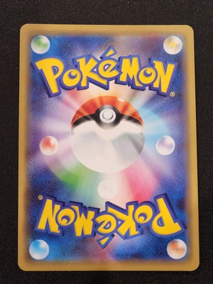 Wailord AR 103/100 SV9 Pokemon Battle Partners Japanese TCG Card