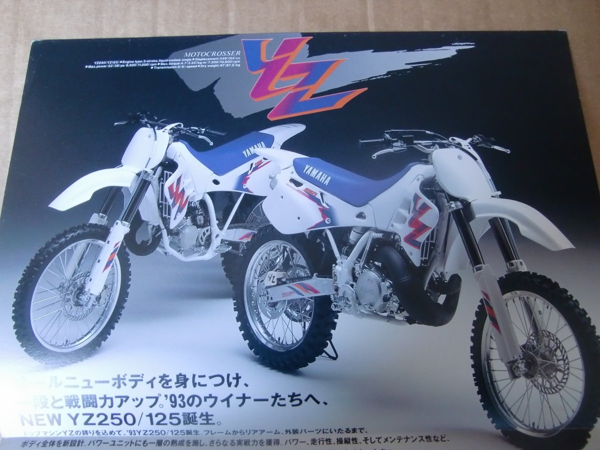 1993 yamaha YZ250 YZ125 Brochure from JAPAN 93 yz | eBay