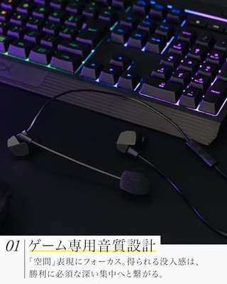 超美品final VR3000 Condenser Mic for Gaming final VR3000 Condenser Mic for Gaming - Wired Gaming Earphones