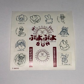 Puyo Puyo  Sun  SEGA  SATURN CIB w/ Spine Card JAPAN