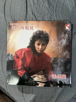 Teresa Cheung He Ri Zai Xiang Jian 1983 Vinyl LP Wing Hang Hong Kong Pop VG+