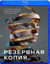 RESTORE POINT / BOD OBNOVY 2023 CZECH CRIME DRAMA SCI-FI ENGLISH SUBS BLU-RAY