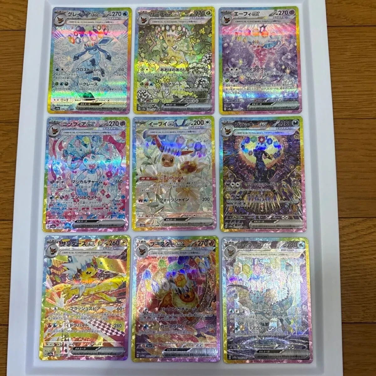イーブイズ【SAR】の9枚セット Pokemon Card Eevee SAR All 9 type complete set sv8a Terastal