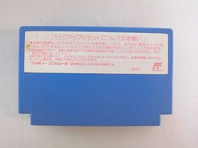 SD GUNDAM GACHAPON SENSHI 4 -- Boxed. Famicom NES, Japan game. 10991