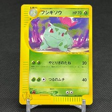 what is the weakest pokemon card The worst Pokmon cards of all time