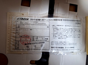 Victor V Saturn RG-JX1 Console Sega Japan *MINT CONDITION + 3 SEALED GAMES*