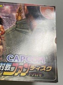 Capcom Taisen Fan Disc Sega Dreamcast Japan