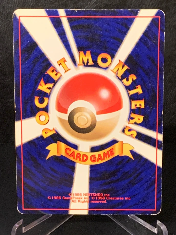 Houndoom Neo Revelation No.229 Holo Old Back 2000 Japanese Pokemon Card - Image 2 of 4