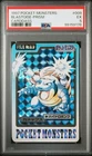 Pokémon - 1996 - Carddass Vending - Japanese - Blastoise - Prism - Holo - PSA 5