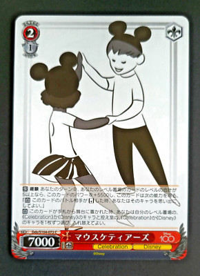 Mouseketeers - Dds/S104-072 C / Disney100 Weiss Schwarz Pixar TCG Card Japanese