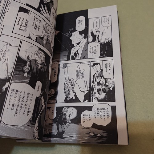 FULLMETAL ALCHEMIST Vol.13 w/OBI 2006 1st PRINT JAPAN MANGA - Picture 6 of 15