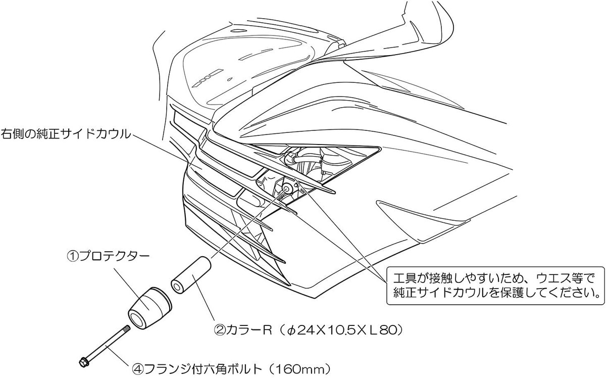 DAYTONA Motorcycle Engine Slider Ninja ZX-14R (12-15) Engine