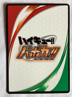 Hayato yamagata Rare tomy haikyu card anime manga school hv-11-025
